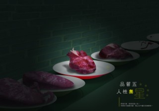迴轉人心