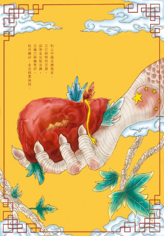 器官如珍貴物種/SeriesX3