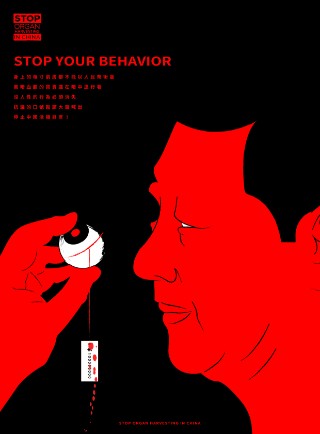 Stop your behavior
