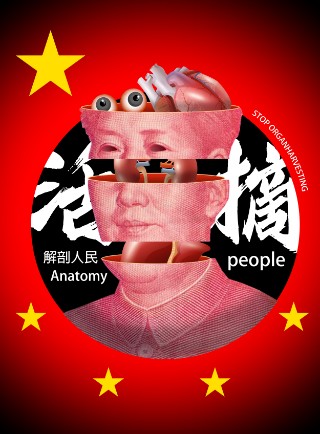 解剖人民幣