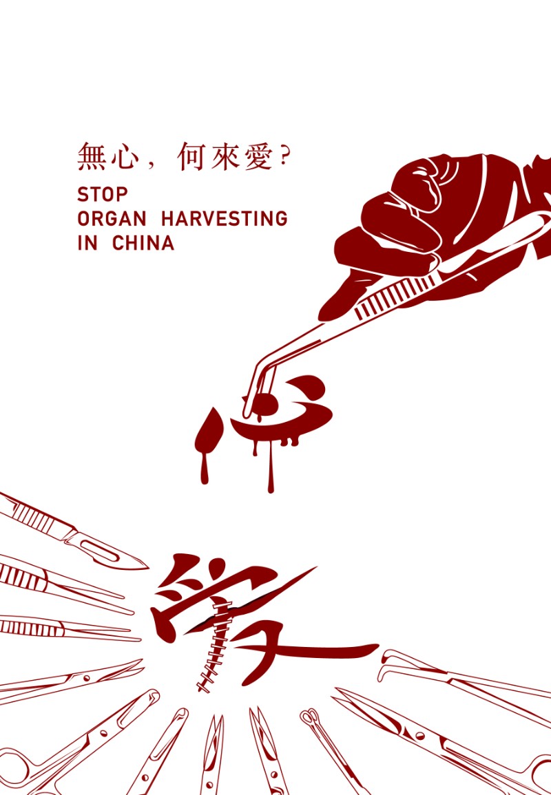 無心,何來愛?