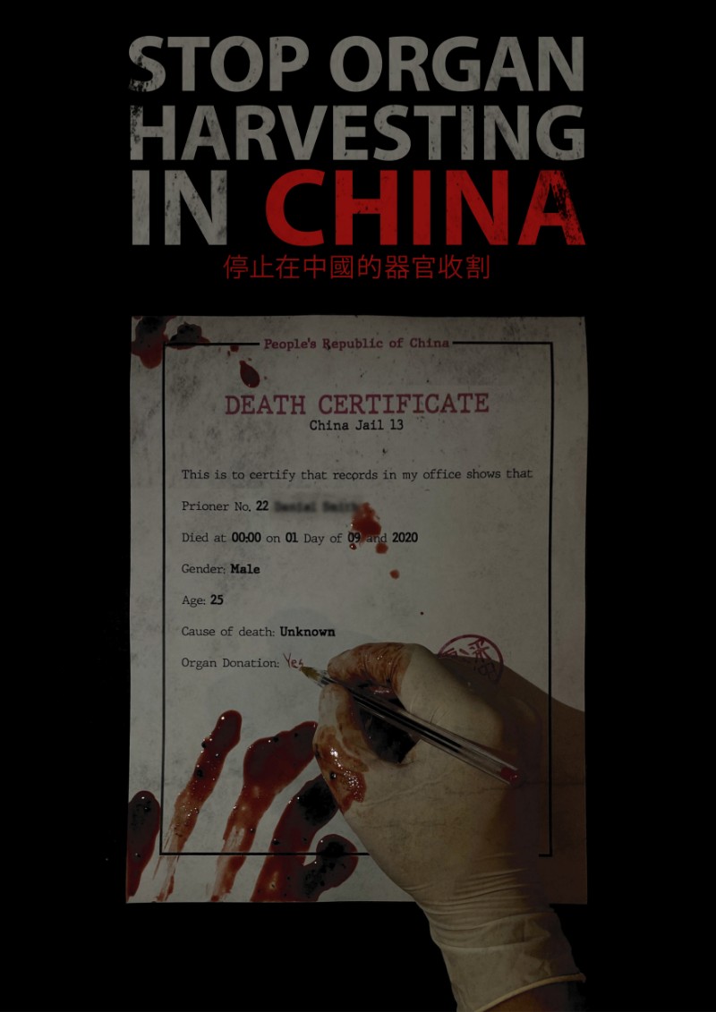 Death Certificate