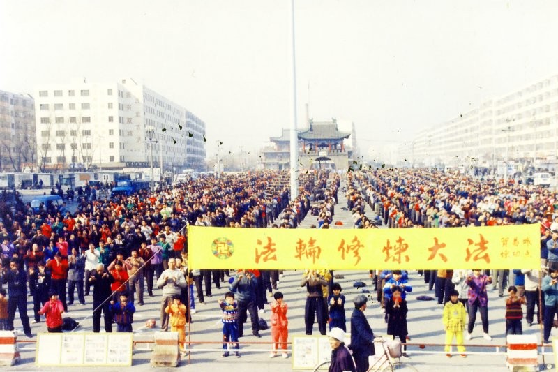 迫害剛開始時中共公安機關調查全中國法輪功練習者估計人數約七千至八千萬人