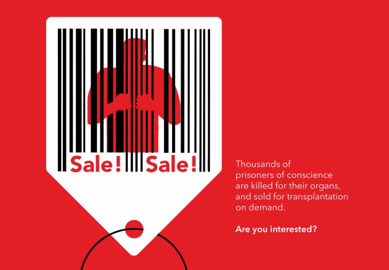 Sentenced for Sale 2020 Poster