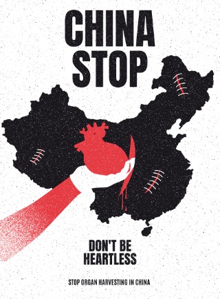 China stop