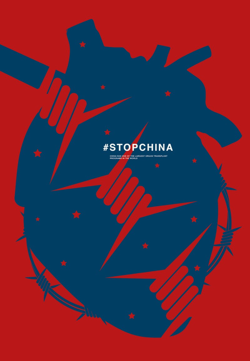 Stop China/SeriesX2