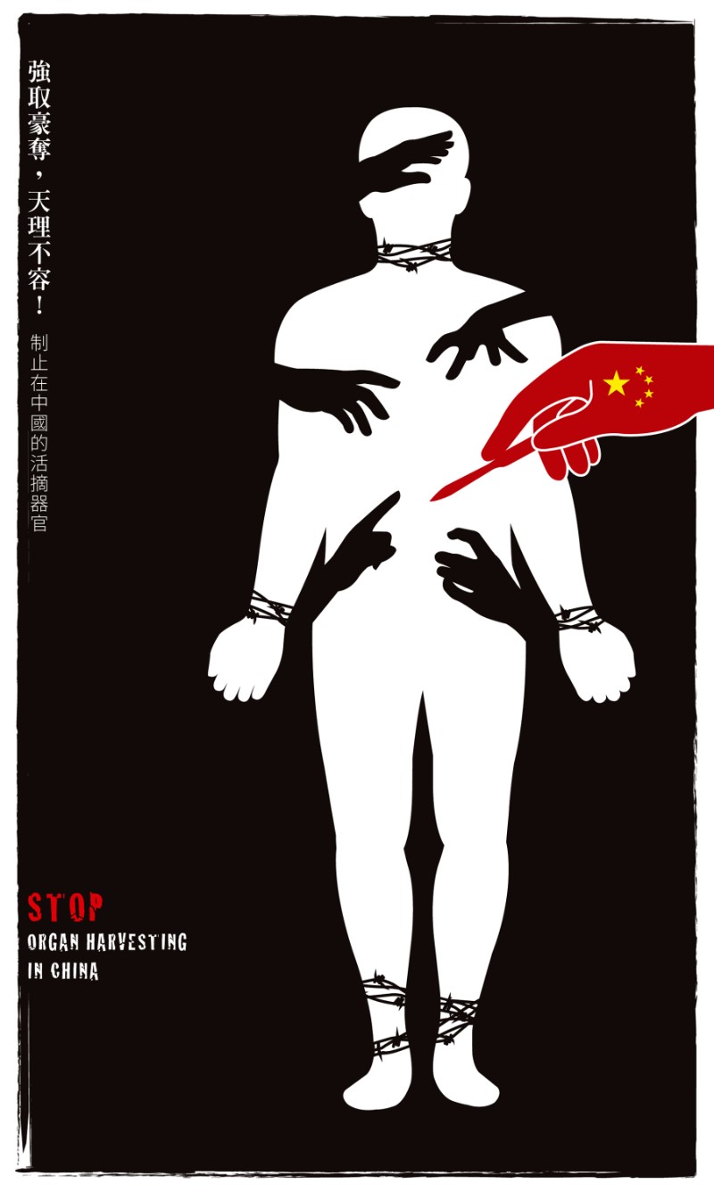 強取豪奪,天理不容!