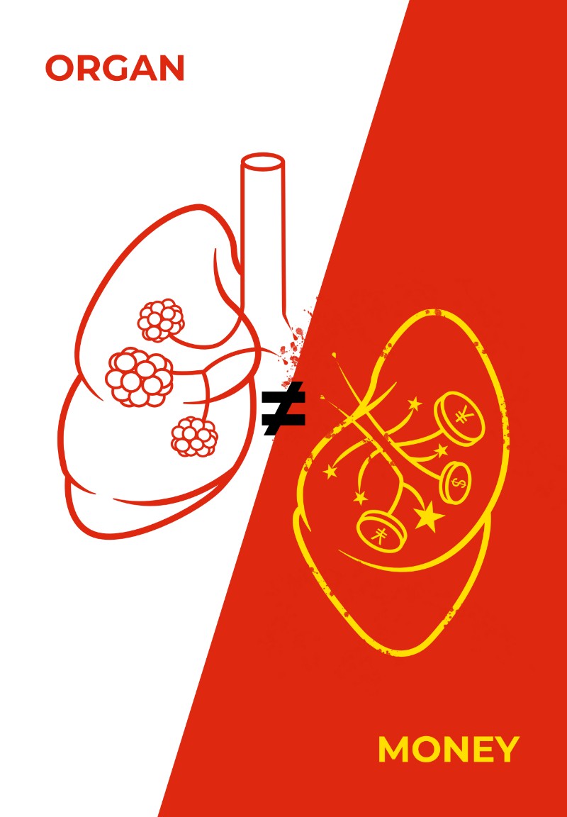 ORGAN ≠ MONEY