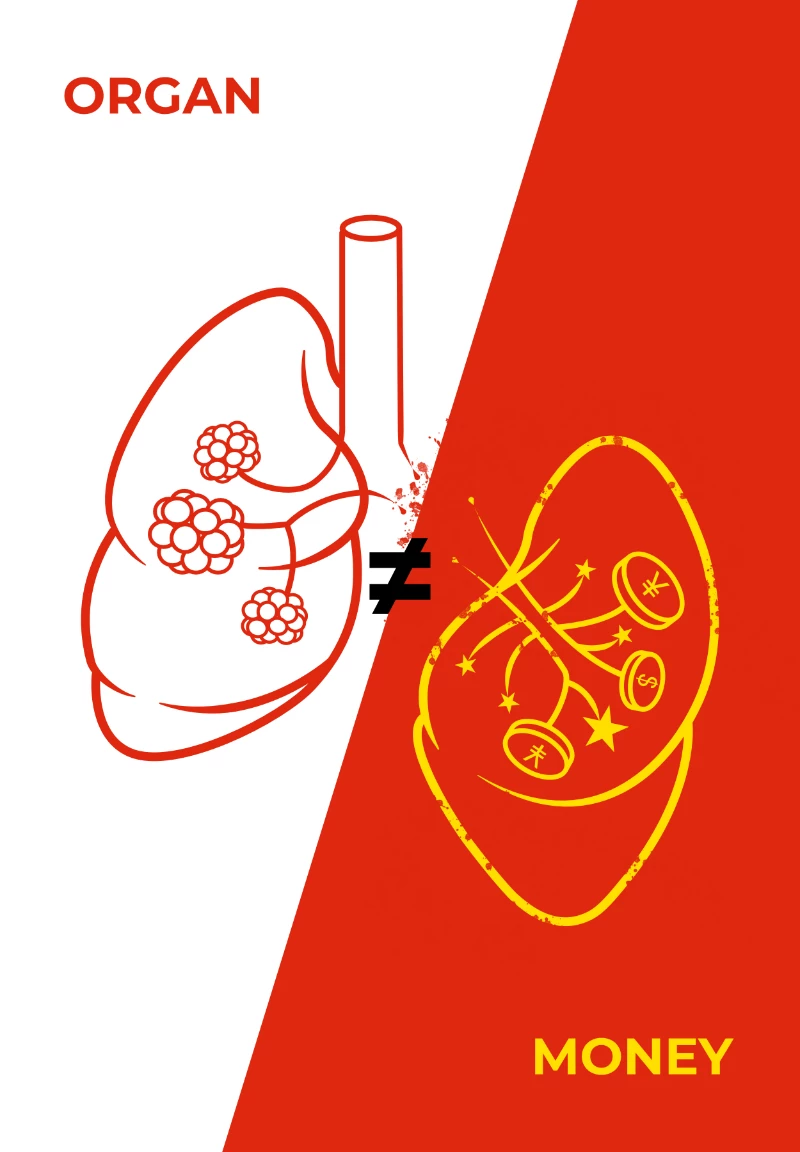 ORGAN ≠ MONEY