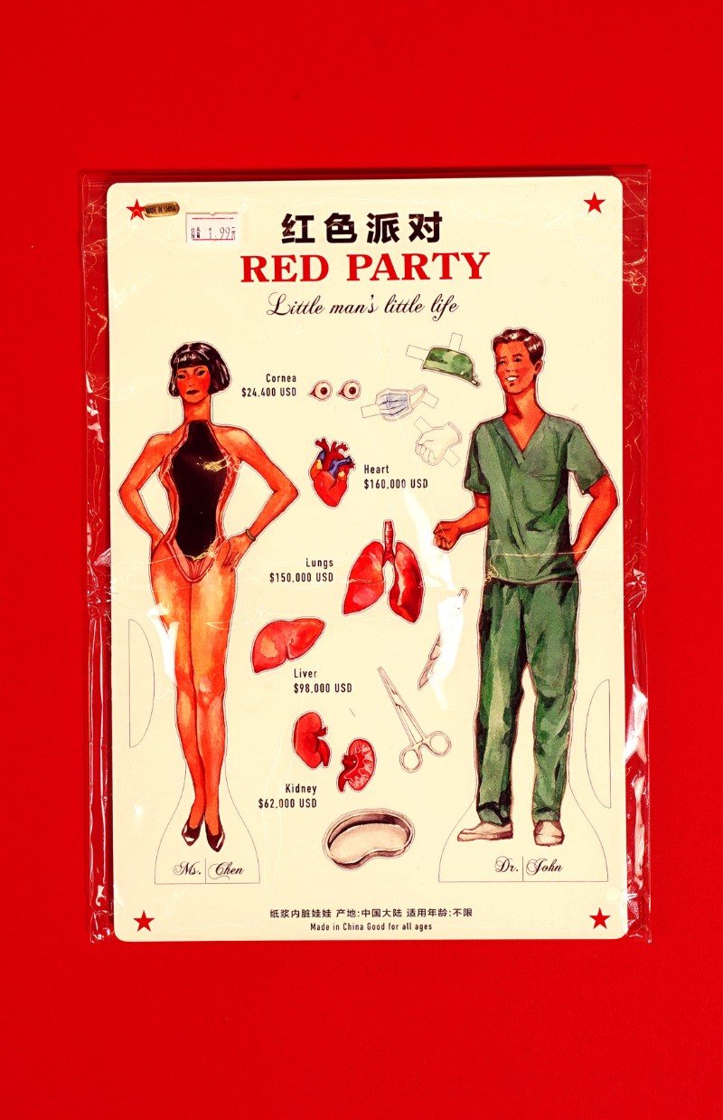 《紅色派對》Red Party: Little Man’s Little Life/SeriesX2