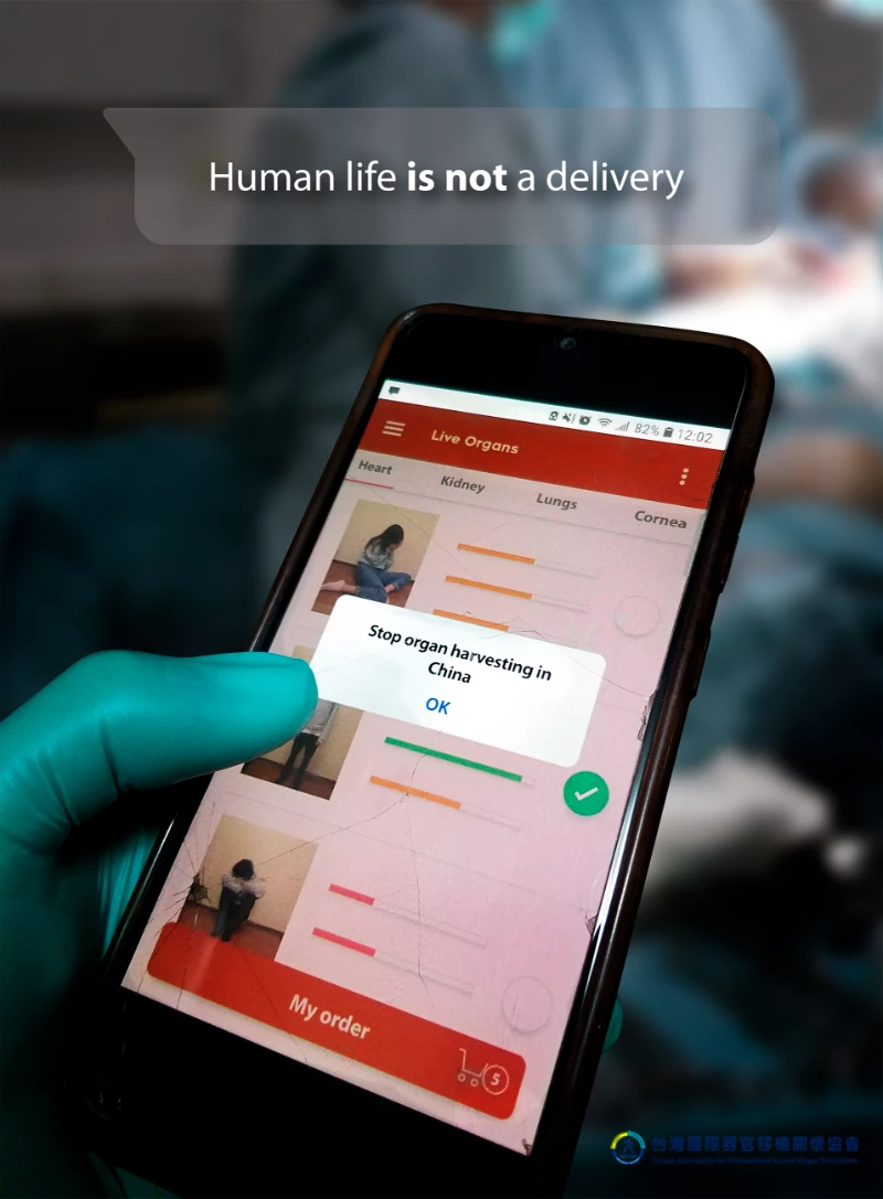 On demand