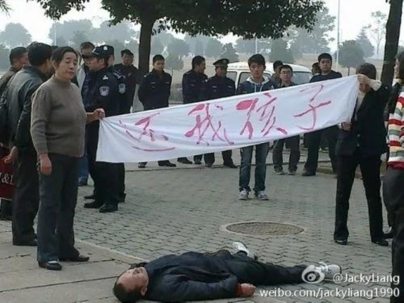 家人討公道向公安請願反被毆!