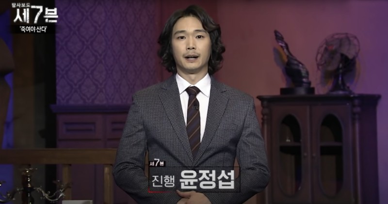2017년 11월 15일 밤 10시 티비조선의 탐사보도프로그램 '세븐'에서 방영한 "죽여야 산다 ‘중국원정 장기이식의 딜레마’ "편이 큰 반향을 불러 일으켰습니다. 

